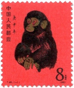 China Briefmarken 1980 – Jahr des Affen – Michel 1594