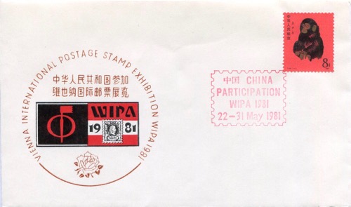 China Affe Briefmarke WIPA 1981