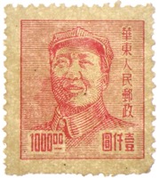 China Briefmarke Mao Tse Tung