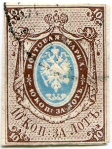 Russland Briefmarke Michel Nr. 1 10 Kopeken 1857