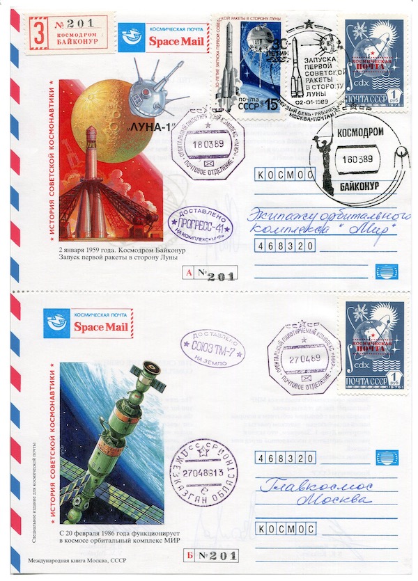 Russland - erste Weltraumbriefmarke 1989 Brief zur MIR