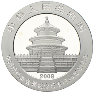 10 Yuan 30. Anniversary of Chinese Modern Precious Metal Commemorative Coins