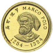 China 10 Yuan Marco Polo Goldmünze