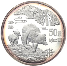 China 50 Yuan Braunbär 1993 