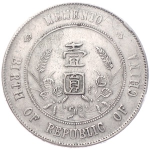 China Sun Yat-sen Dollar 