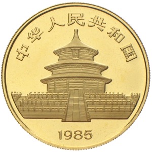 China Panda 1985 100 Yuan  Unze Gold