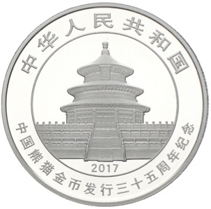 Die Panda Gedenkmünzen von China. 5 Yuan 2017 - 35th Anniversary Panda Goldmünzen.