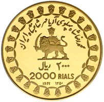 Iran 2000 Rials 1971