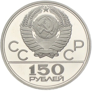 150 Rubel Platin Olympiade in Moskau Wagenrennen