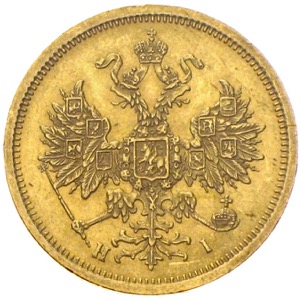Russland 5 Rubel Gold 1873