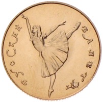 Russland Ballerina 10 Rubel Gold