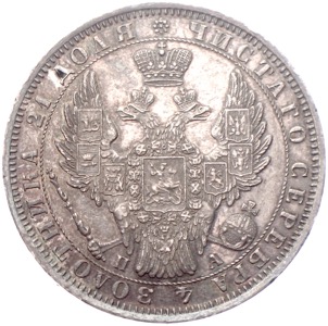 Russland 1 Rubel 1852 Nikolaus I.