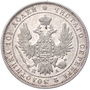 Russland Rubel Poltina Nikolaus I. 1850 Silberrubel
