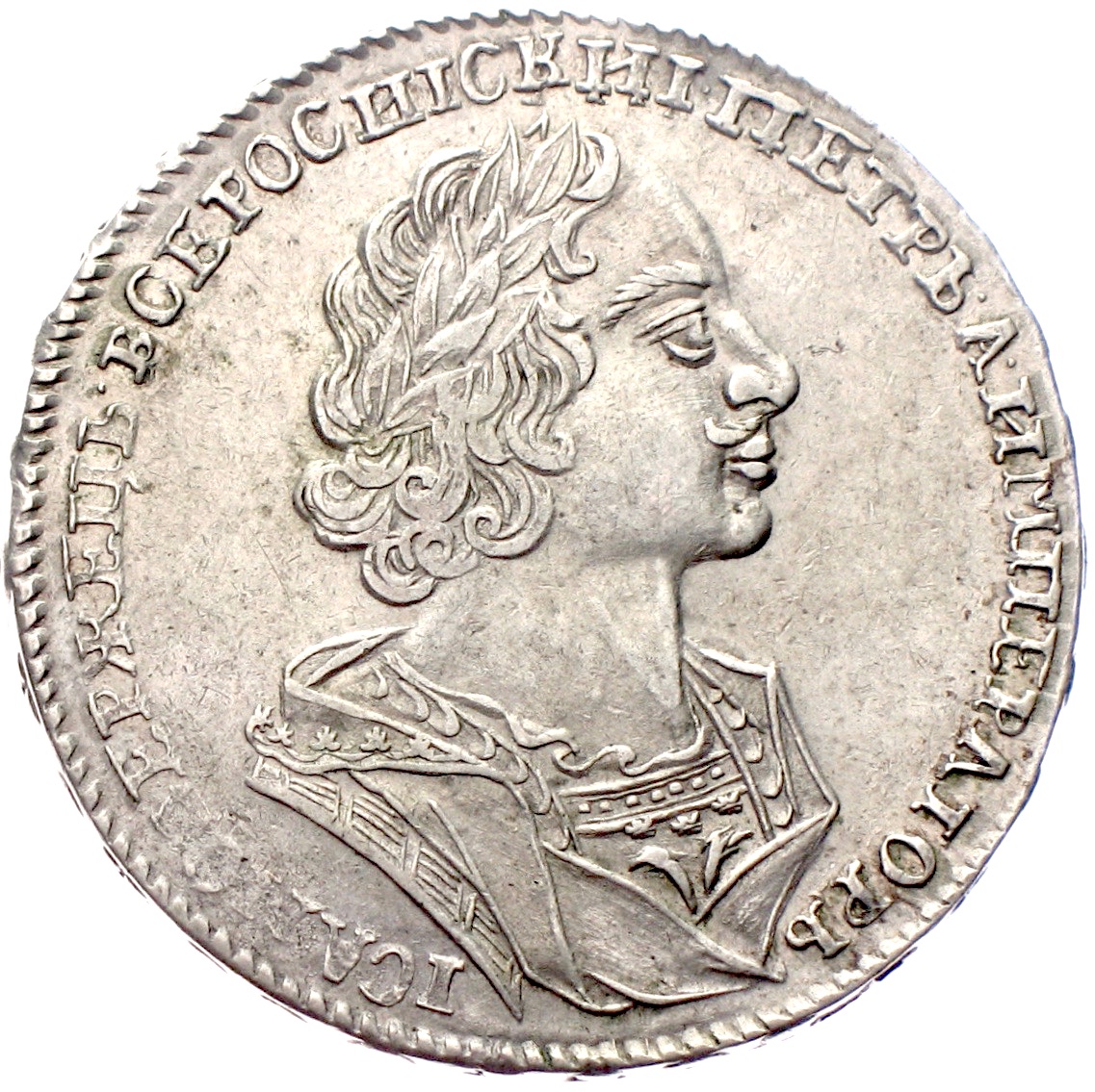Russland Rubel Peter I. 1724 Ankauf russischer Gold- und Silbermünzen
