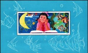 Internationales Jahr des Kindes China Block 19 Internationales Jahr des Kindes China Block 19