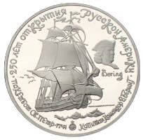 25 Rubel Palladium 1990 St Peter 25 Rubel Palladium 1990 St Peter