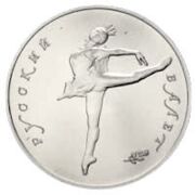 25 Rubel Russland Palladium Ballerina