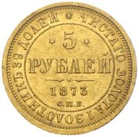 Russland 5 Rubel Gold Nikolaus 1873