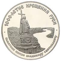 25 Rubel Palladium 1988 Wladimir