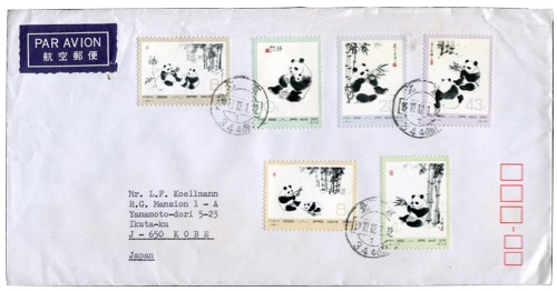 China Briefmarken Panda
