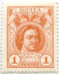Russland Briefmarke 1 Kopeke 1913 Peter I. der Große