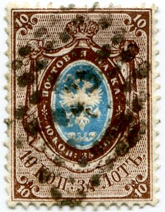 Russland Briefmarke Michel  10 Kopeken 1858