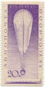Russland Briefmarke 1933 20 Kopeken Stratosphärenflug