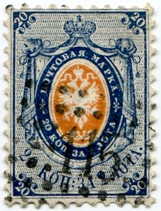 Russland Briefmarke Michel  20 Kopeken 1858