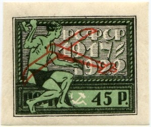 Russland Flugpostmarke 45 Rubel 1922