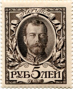Russland Briefmarken 300 Jahre Romanow