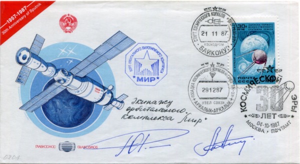 Weltraumpost Astrophilatelie Russland 1987 Brief zur MIR