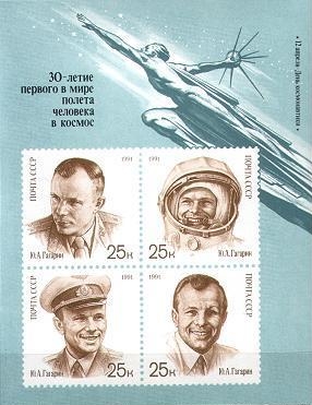 Russland Sowjetunion UDSSR CCCP Gagarin