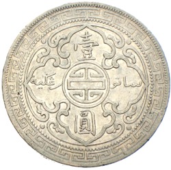British Trade Dollar 1899