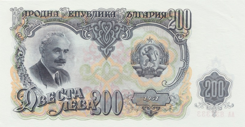 Bulgarien 200 Lewa Banknote 1951
