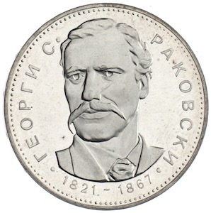 Bulgarien 5 Lewa 1971 zum 150. Geburtstag Georgi Stojkow Rakowski