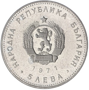 Bulgarien 5 Lewa 1971  150. Geburtstag von Georgi Stojkow Rakowski