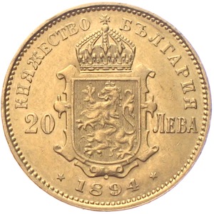 Bulgarien 20 Lewa Fürst Ferdinand I.