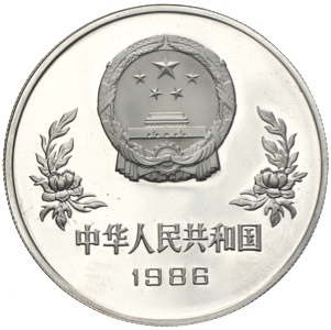 China 5 Yuan Silber Fussball WM 1986 in Mexiko