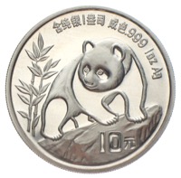 China Panda 10 Yuan 1990