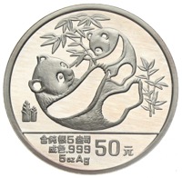 China Panda 50 Yuan 5 Unzen Silber