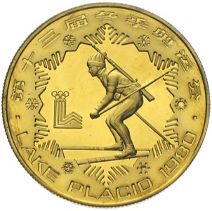 China 1 Yuan 1980 Biathlet Olympiade