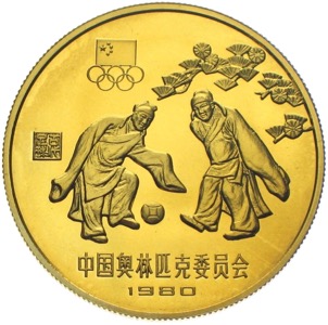 China 1 Yuan 1980 Fußball Olympiade