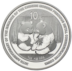 10 Yuan 30. Anniversary of Chinese Modern Precious Metal Commemorative Coins 2009