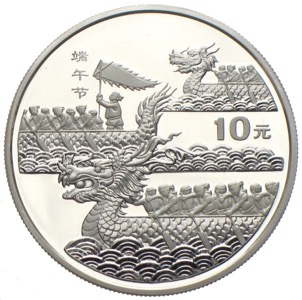 China 10 Yuan Drachenbootfest 2002