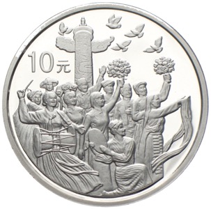 China 10 Yuan Einheit der Nationalitäten 1999 50 Jahre Volksrepublik China