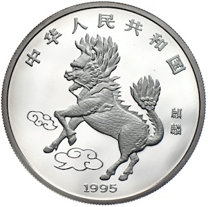 China chinesisches Einhorn Silberunze 1995