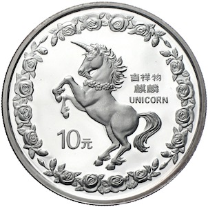 China Einhorn Silberunze 1996 10 Yuan