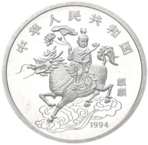 China 10 Yuan Einhorn