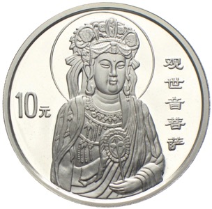 Kuan Yin 10 Yuan 1999 1 Unze Silber Guanyin mit Fächer
