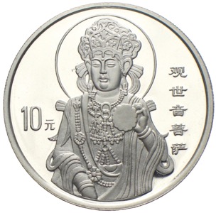 Kuan Yin 10 Yuan 1999 1 Unze Silber Guanyin mit Spiegel